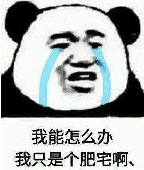 2018上半年火爆網(wǎng)絡(luò)的流行語(yǔ)，你知道幾個(gè)？