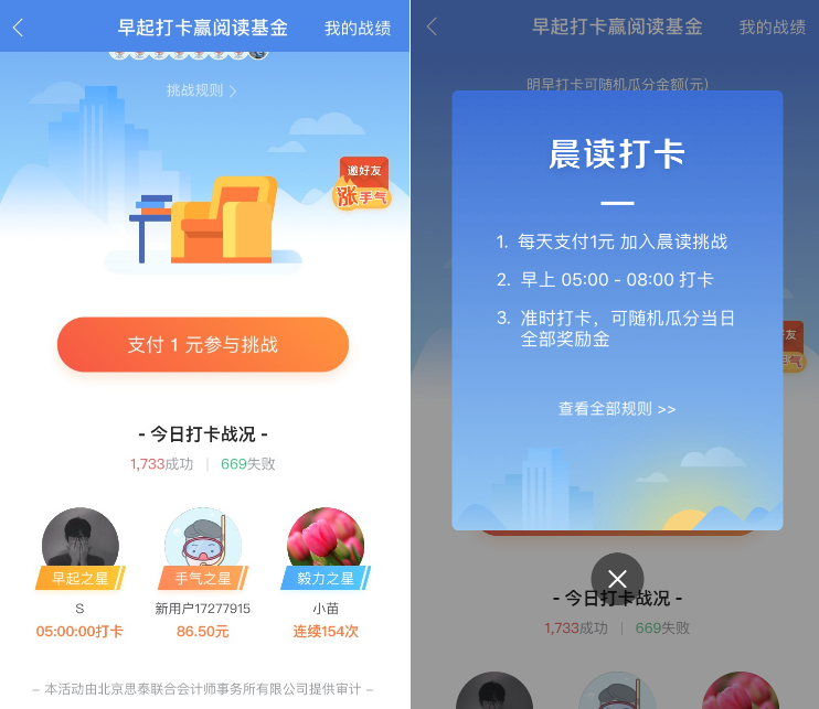 產(chǎn)品“簽到”是為了什么？玩法有什么呢？