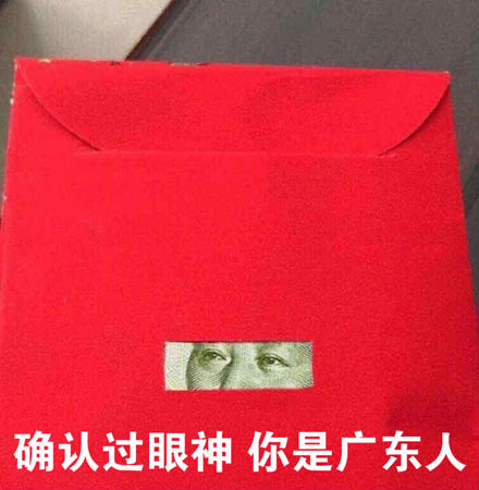 2018上半年火爆網(wǎng)絡(luò)的流行語(yǔ)，你知道幾個(gè)？