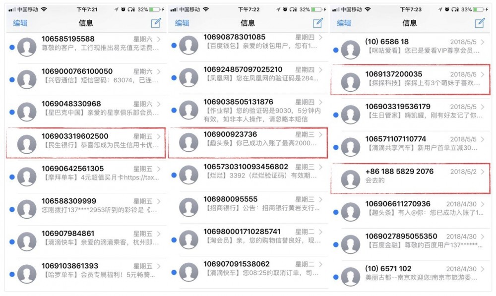 從郵件的收發(fā)看用戶視角的切換