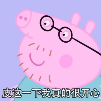 2018上半年火爆網(wǎng)絡(luò)的流行語(yǔ)，你知道幾個(gè)？