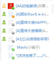 用戶進(jìn)群后，下來要怎么運營？