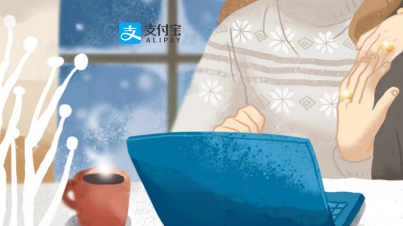 運營策略分析：支付寶會員體系