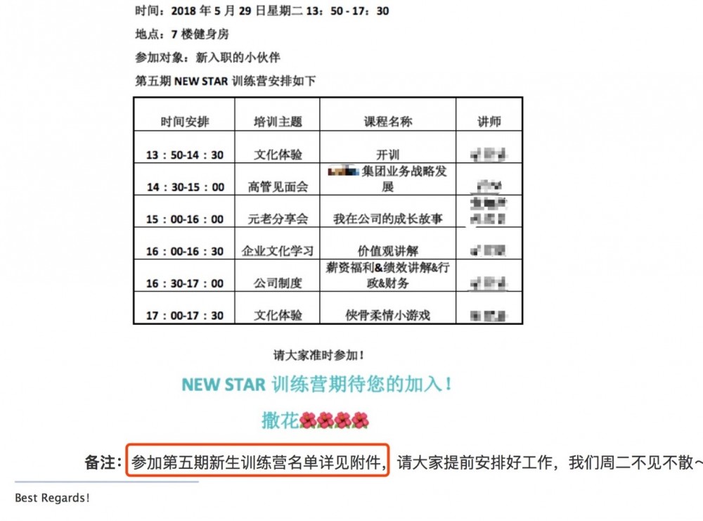 從郵件的收發(fā)看用戶視角的切換