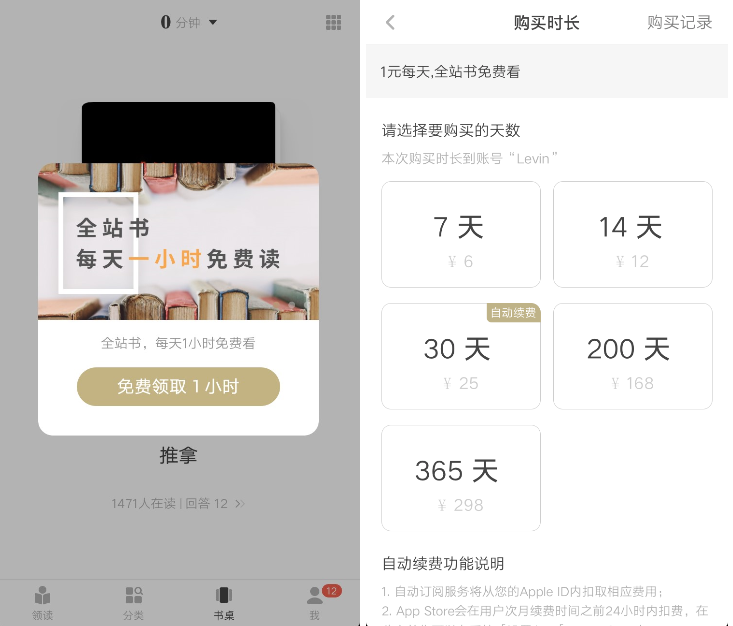 產(chǎn)品“簽到”是為了什么？玩法有什么呢？