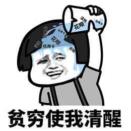 2018上半年火爆網(wǎng)絡(luò)的流行語(yǔ)，你知道幾個(gè)？
