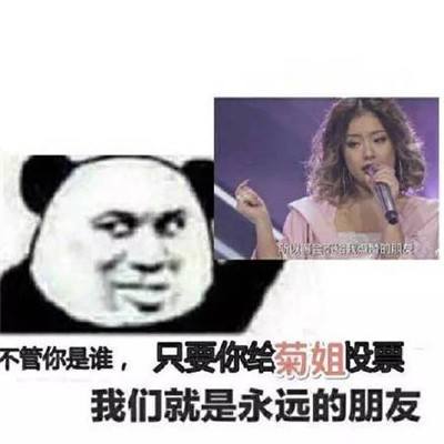 2018上半年火爆網(wǎng)絡(luò)的流行語(yǔ)，你知道幾個(gè)？