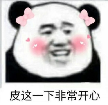 2018上半年火爆網(wǎng)絡(luò)的流行語(yǔ)，你知道幾個(gè)？