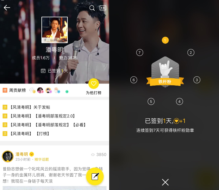 產(chǎn)品“簽到”是為了什么？玩法有什么呢？
