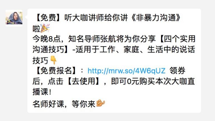 從郵件的收發(fā)看用戶視角的切換