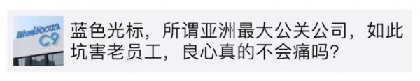 2018上半年十大刷屏級公關(guān)事件，看看誰上榜了！