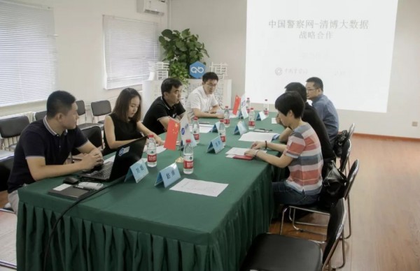 中國警察網(wǎng)與清博大數(shù)據(jù)達成戰(zhàn)略合作 助力公安系統(tǒng)新媒體建設(shè)