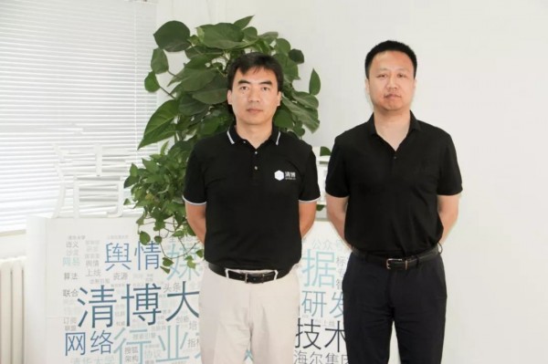 中國警察網(wǎng)與清博大數(shù)據(jù)達成戰(zhàn)略合作 助力公安系統(tǒng)新媒體建設(shè)