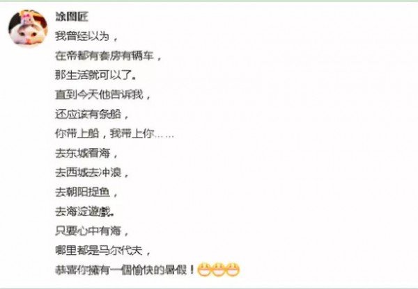 北京暴雨下公眾情緒的三問兩感