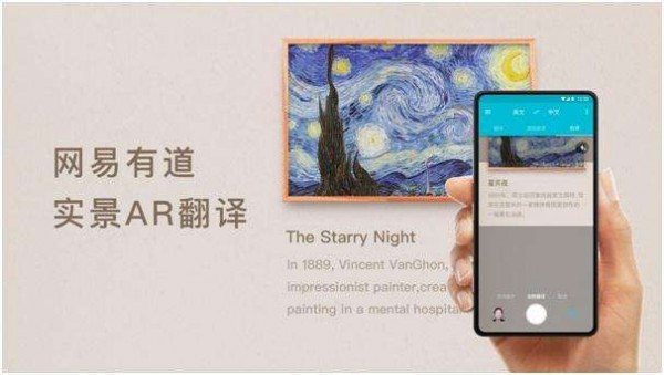 網(wǎng)易有道：從用戶出發(fā)，用“匠心”做產(chǎn)品