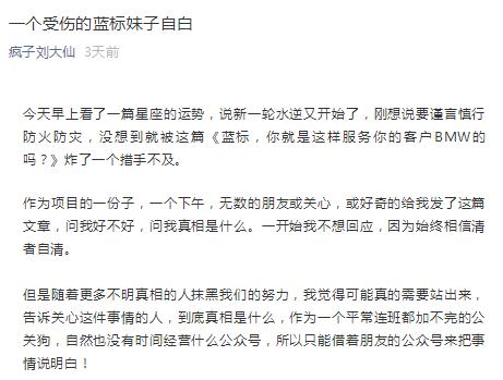 2018上半年十大刷屏級公關(guān)事件，看看誰上榜了！