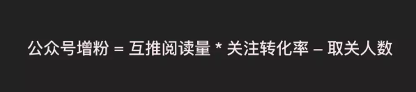 一個(gè)方法，助你高效找到增長(zhǎng)點(diǎn)