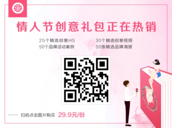 8月營銷節(jié)點(diǎn)提醒【干貨收藏】