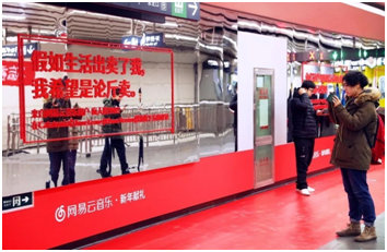 盤點(diǎn)2018上半年，那些讓你坐過(guò)站的地鐵廣告