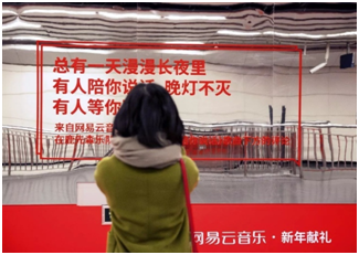 盤點(diǎn)2018上半年，那些讓你坐過(guò)站的地鐵廣告