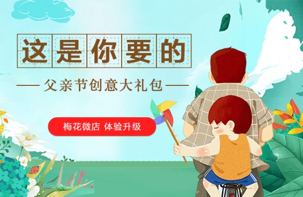 8月營銷節(jié)點(diǎn)提醒【干貨收藏】