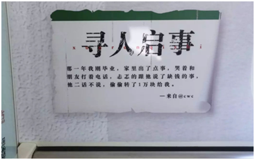 盤點(diǎn)2018上半年，那些讓你坐過(guò)站的地鐵廣告