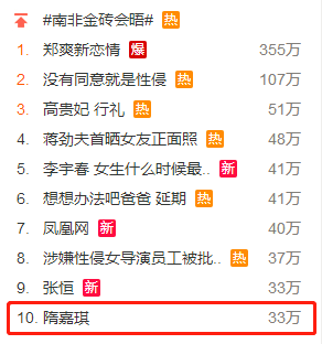 透過近期兩大熱點(diǎn)追蹤“輿論失焦”的脈絡(luò)