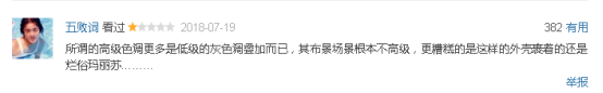 聽說，于正要靠這部劇翻身了？
