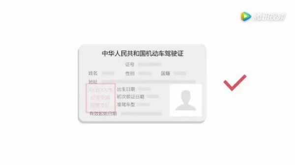 滴滴廣告《中國(guó)式安全》,現(xiàn)在看來有點(diǎn)小諷刺...