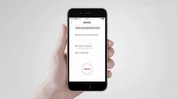 滴滴廣告《中國(guó)式安全》,現(xiàn)在看來有點(diǎn)小諷刺...