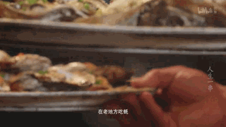 《人生一串》：中國版深夜食堂，燒烤和文案的雙重暴擊！