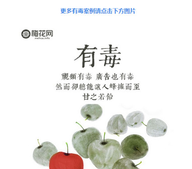 泰國版《五十度灰》：廣告也能拍攝限制級？|有毒