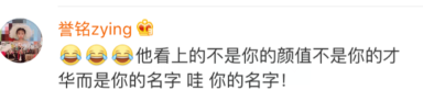 毛不易代言霸王洗發(fā)水，網(wǎng)友和段子手炸了！