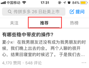 案例分析：3個(gè)維度做好社區(qū)運(yùn)營(yíng)