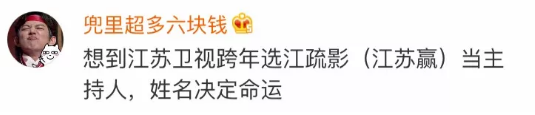 毛不易代言霸王洗發(fā)水，網(wǎng)友和段子手炸了！