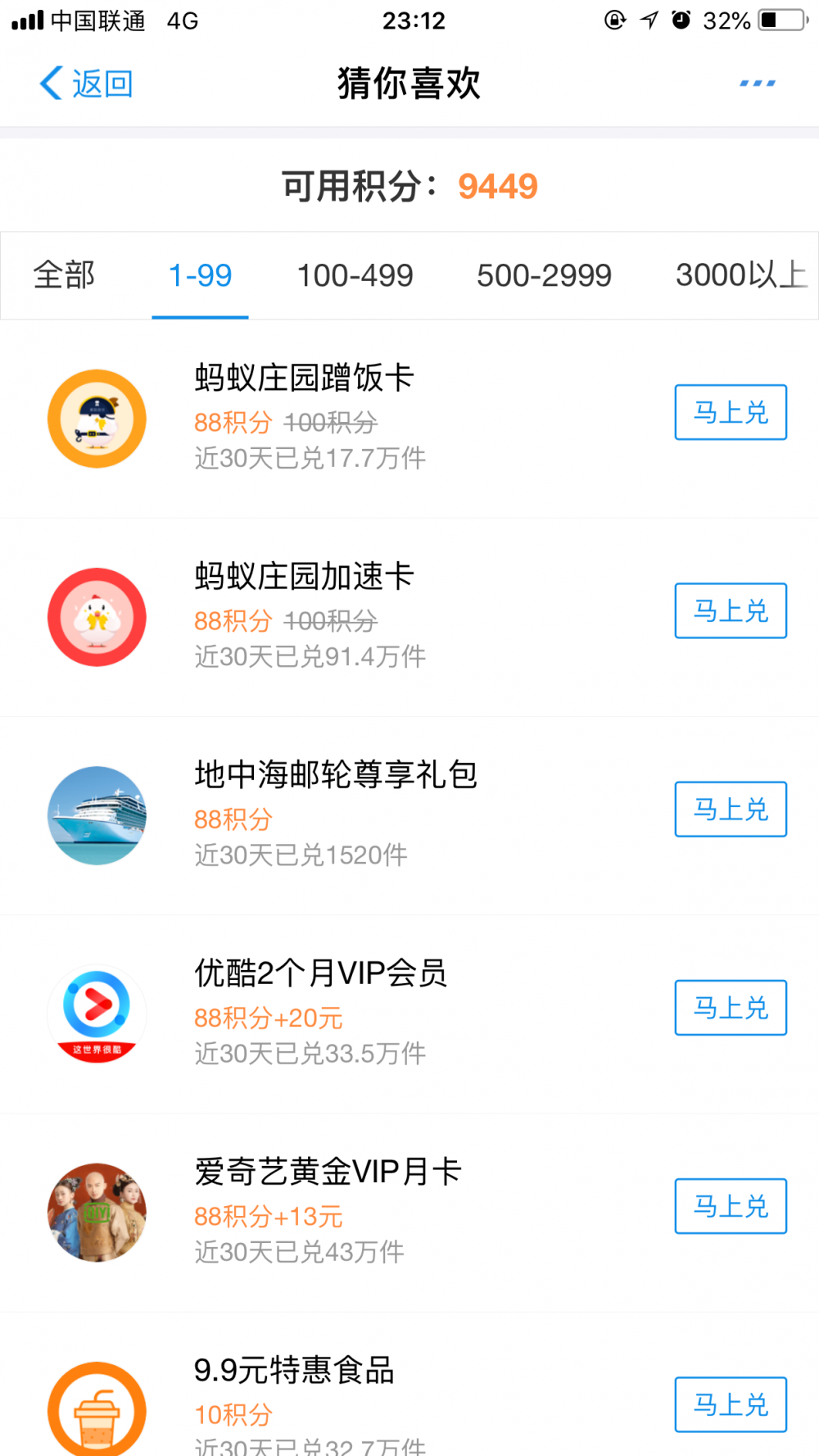 從0開始搭建完整的會(huì)員體系，應(yīng)該思考哪些問題？