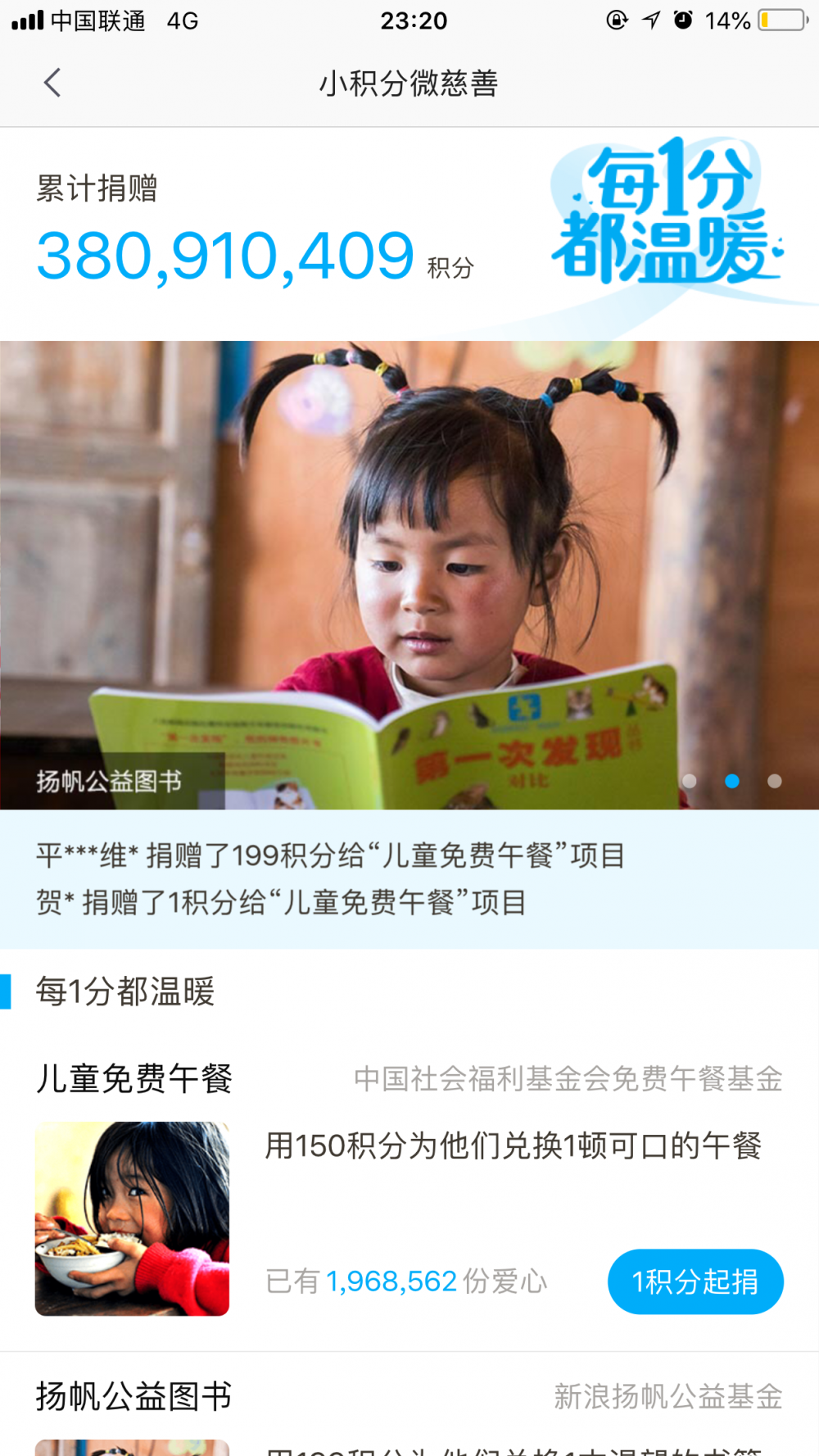 從0開始搭建完整的會(huì)員體系，應(yīng)該思考哪些問題？