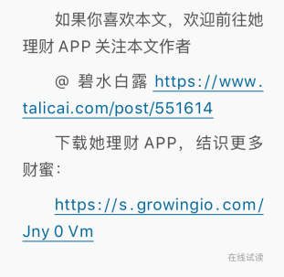 案例分析：3個(gè)維度做好社區(qū)運(yùn)營(yíng)