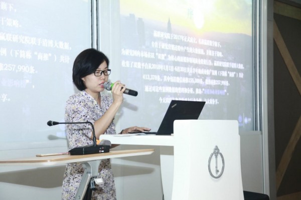 2018自媒體年中論壇回顧 | 新營銷、新變現(xiàn)，新媒體商業(yè)影響榜發(fā)布
