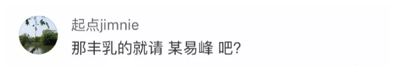 毛不易代言霸王洗發(fā)水，網(wǎng)友和段子手炸了！