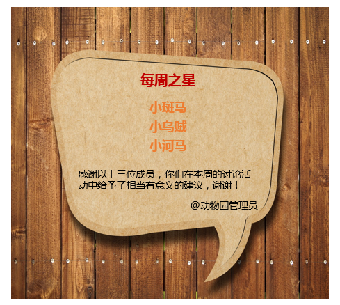 認(rèn)同感，其實(shí)是社群運(yùn)營(yíng)的感情牌