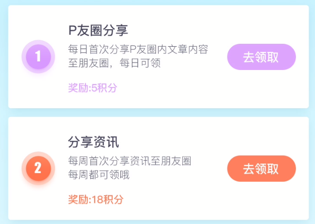 案例分析：3個(gè)維度做好社區(qū)運(yùn)營(yíng)
