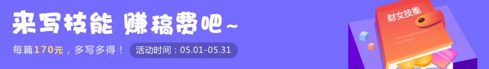 案例分析：3個(gè)維度做好社區(qū)運(yùn)營(yíng)
