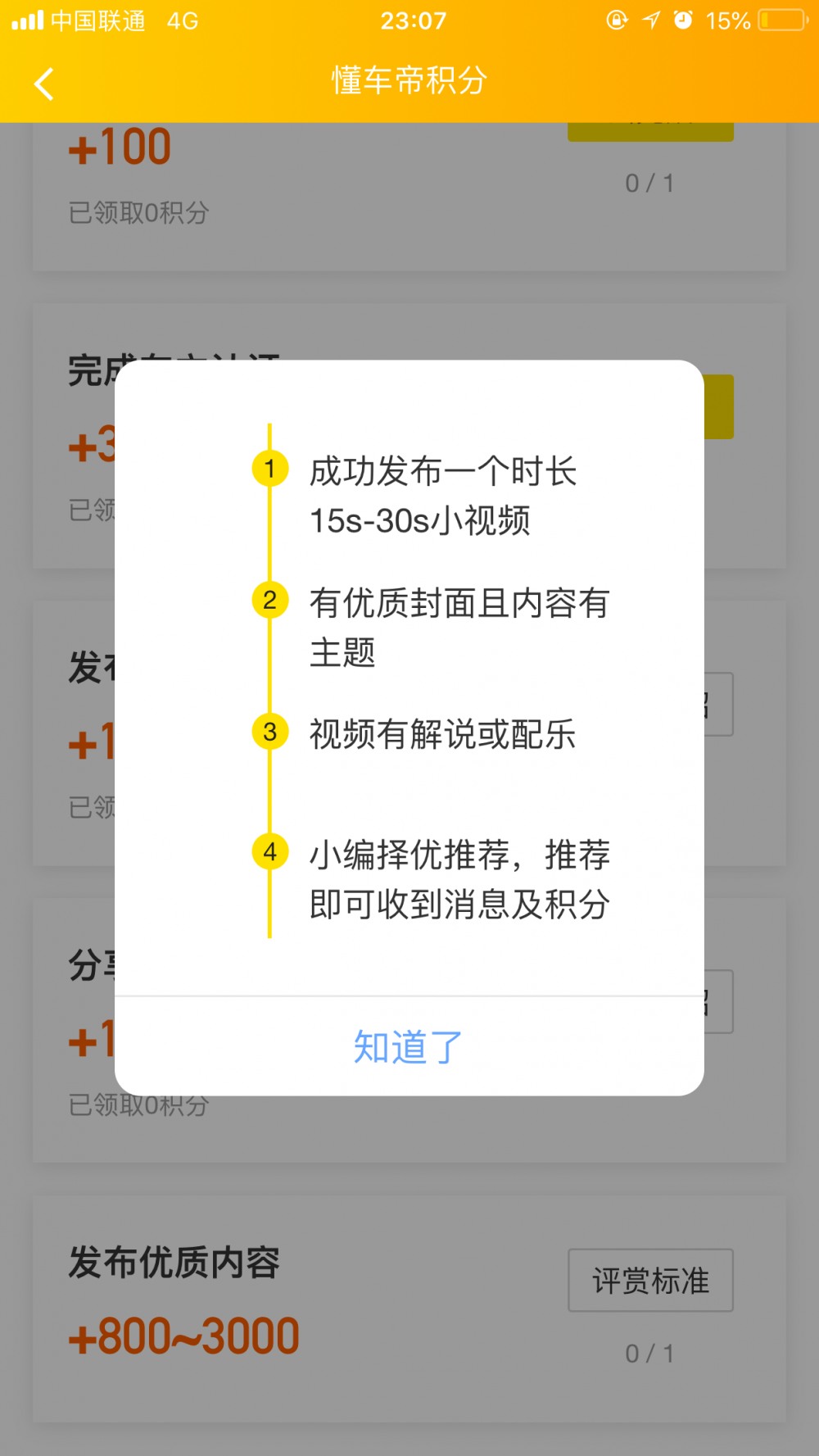 從0開始搭建完整的會(huì)員體系，應(yīng)該思考哪些問題？
