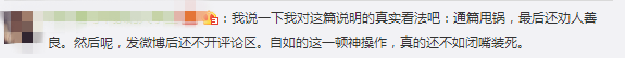自如事件回顧：為什么公關(guān)聲明反而讓事件愈演愈烈？