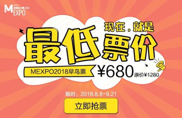 如何以小博大做出全網(wǎng)推的刷屏案例？來(lái)聽(tīng)華帝退全款的幕后推手分享