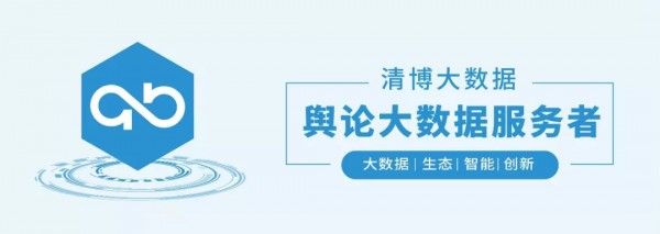 清博首期融媒體沙龍回顧 | 如何一站式解決區(qū)縣級(jí)融媒體中心建設(shè)？