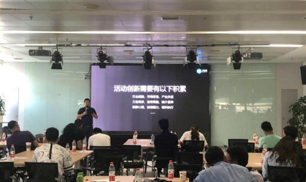 清博首期融媒體沙龍回顧 | 如何一站式解決區(qū)縣級(jí)融媒體中心建設(shè)？