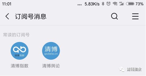訂閱號又一次“地震式”改版，網(wǎng)友：微信，我勸你善良！丨全國微信公號周榜