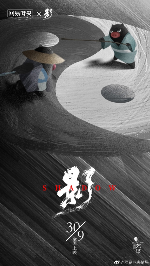 國慶檔影片扎堆上映，海報(bào)文案怎么樣？